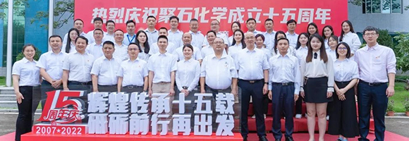 玩彩网十五周年庆│绚烂传承十五载 砥砺前行再出发