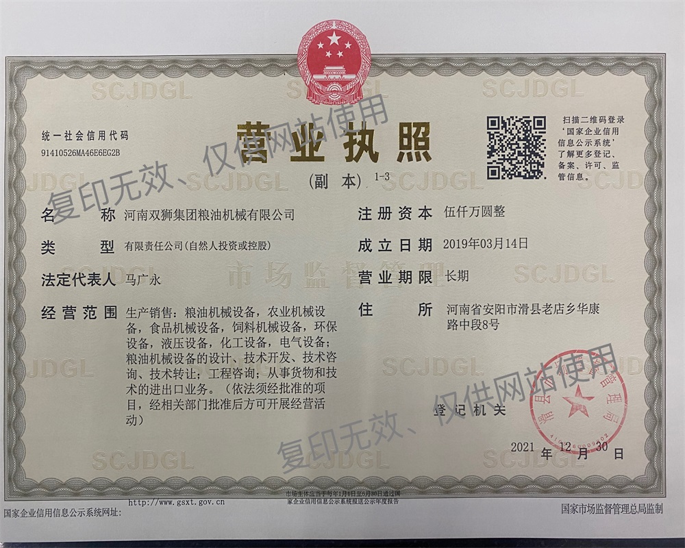 尊龙凯时人生就是博·Z6(中国)官方网站